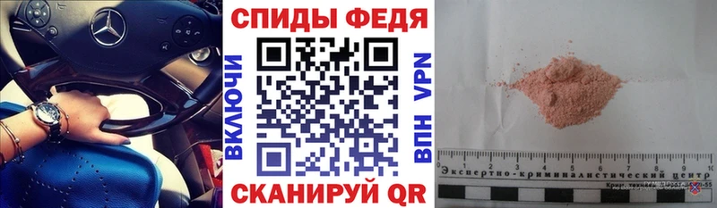 АМФЕТАМИН 97%  ссылка на мегу онион  Чаплыгин 