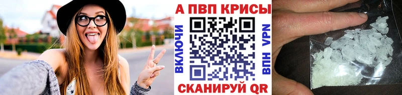 Alfa_PVP Соль Чаплыгин