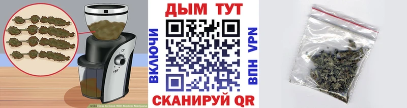 где продают   кракен ссылки  Печенье с ТГК конопля  Чаплыгин 