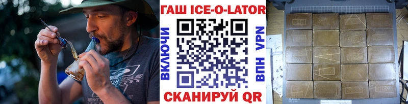 ГАШИШ Cannabis Чаплыгин