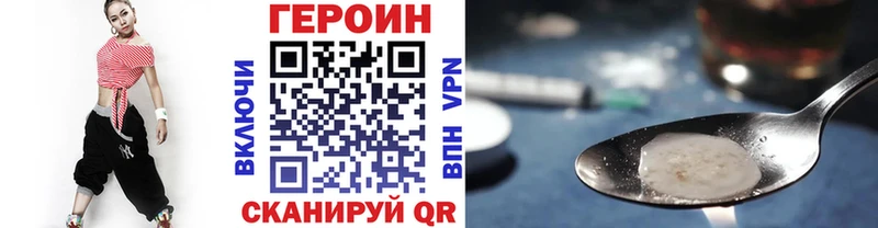 цены наркотик  Чаплыгин  OMG ССЫЛКА  Героин Афган 
