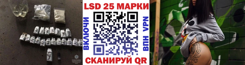 LSD-25 экстази кислота  Чаплыгин 