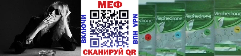 Мефедрон VHQ  Чаплыгин 
