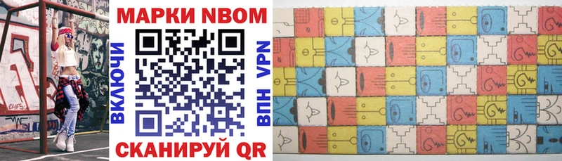 ссылка на мегу ССЫЛКА Чаплыгин Марки 25I-NBOMe 1,5мг