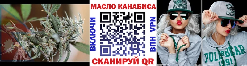 ТГК вейп  наркотики  Чаплыгин 